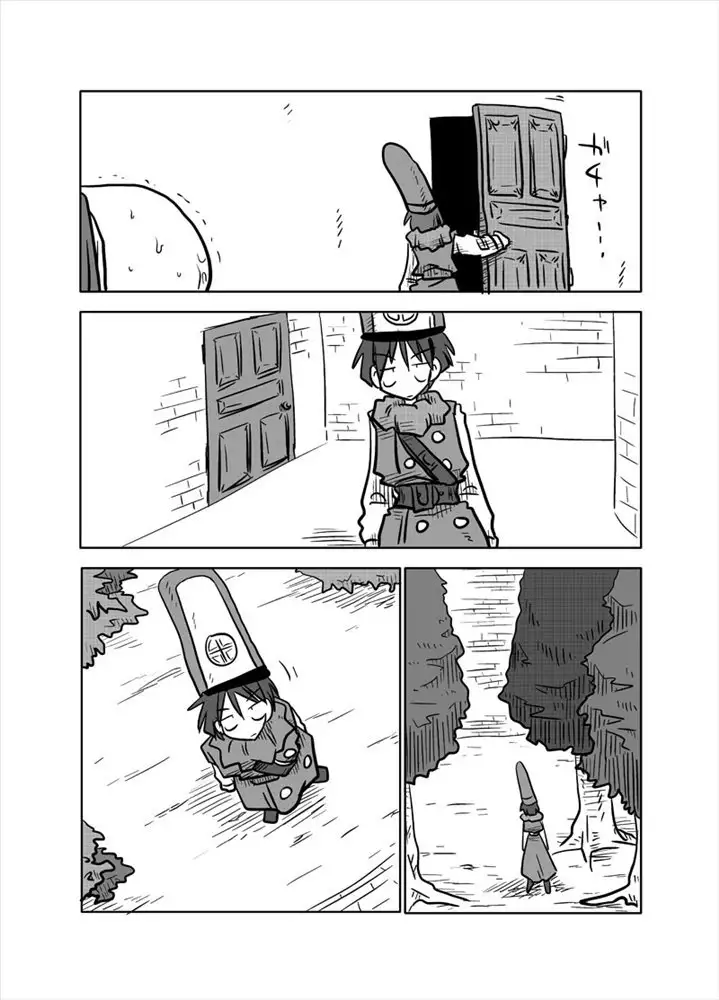 Kabe Shiri Hime