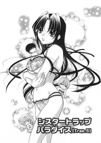 [Oohashi Kaoru] Sister Trap