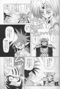 [HALOPACK] Elf no Akindo (Haou Daikei Ryu Knight)