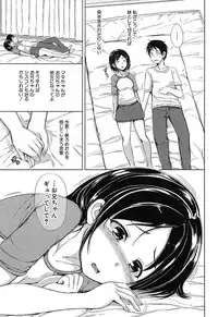 COMIC Mugen Tensei 2019-04