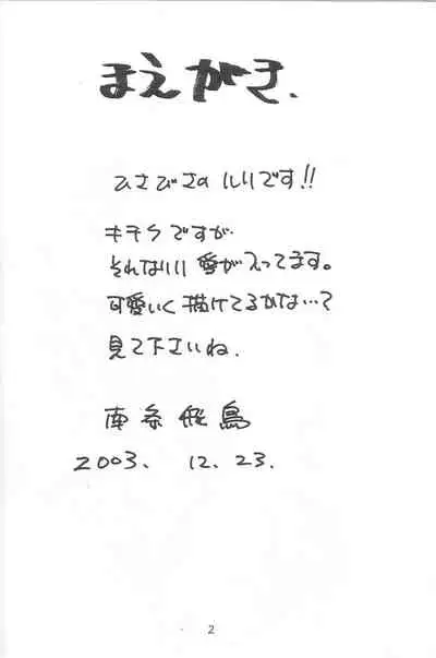 KITSCH 24th ISSUE