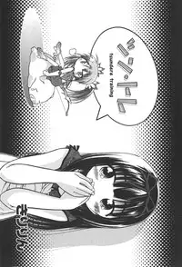 COMIC Shoujo Tengoku 2008-01