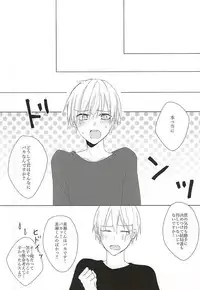 (CCTokyo136) [Harusoba. (Haruno)] Ameagari no Kimi ni Sasagu (Kuroko no Basuke)
