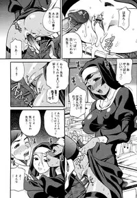 [Anthology] [2006-10-10] COMIC MEGAPLUS Vol.37 (2006-11)