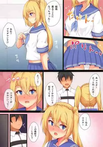 Sailor Fuku Bradamante