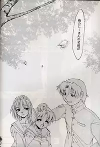 [Studio Kimigabuchi] KOMA WHITE {Gundam, NeoRanga, Excel Saga, To Heart}