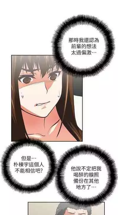 女上男下 1-75