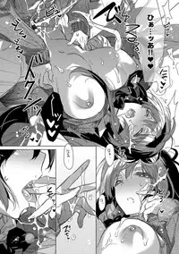 [Kasuga Souichi] Akai Ito ga Tsunagaru Anata to KISS ga Shitai. [Digital]