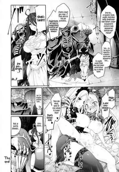 Otona no Nazarick | Adult Nazarick