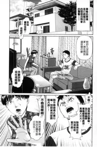 [usi] Ikasete Iland | 讓我高潮 愛慾小島 [Chinese]