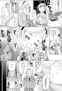 Puni Toro Manman