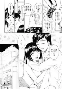 [Arou Rei] F no Megami - Ge (Floor Venus)