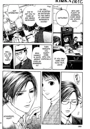 Sakura Gari Vol. 1
