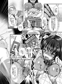 COMIC Magnum Vol. 66