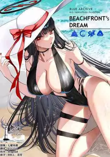 [minori]Trinoline 豪華版特典 小冊子
