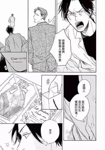 Lonely Playground 1-9