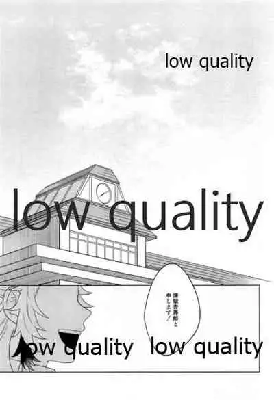 見せっこ