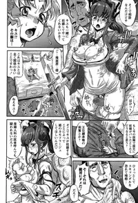 COMIC Masyo 2015-07