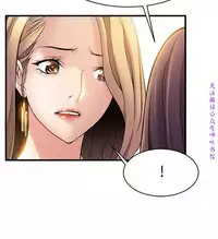 弱點 [韩国]【中文】