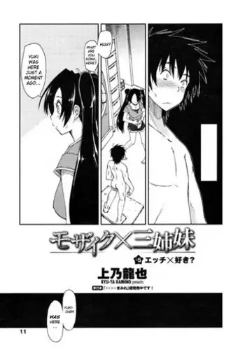 [Kamino Ryu-ya] Mozaiku X Sanshimai Ch11 (FINAL) [ENG] [DECEN]