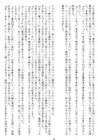 (CR34) [Tsurikichi Doumei (Various)] Senpu (Golden Axe)