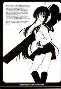 (C72) [VISTA (Odawara Hakone)] Zetsubou Contrast (Sayonara Zetsubou Sensei)