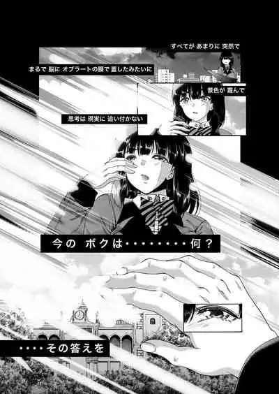 COMIC Mugen Tensei 2022-05