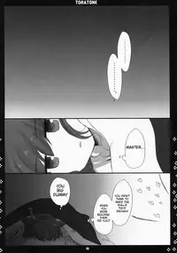 (Kouroumu 5) [Nimame (Nakayama Miyuki)] TORATONE (Touhou Project) [English]