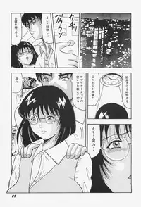 [Okuya Sei] kyonyuu inngyaku gohoushi
