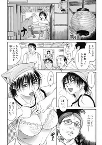 [Kishizuka Kenji] Akan!! Mou Muchakucha ni Shite