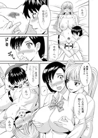 WEB Bazooka Vol.3