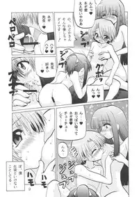 [Oohashiya (Oohashi Hikaru)] 3-nen A-gumi Kagai Jugyou (Mahou Sensei Negima!)