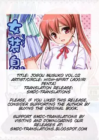 (COMIC1☆4) [High-Spirit (Aogiri Penta)] Josou Musuko Vol. 02 (Yamitsuki!) [English] [SMDC]