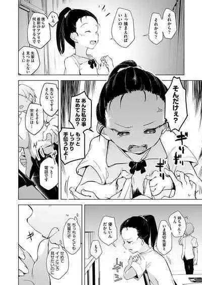 COMIC AUN Kai Vol.13