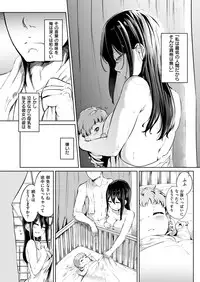 COMIC Shitsurakuten 2019-03 [Digital]