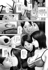[Suzuki Hiromichi] Shikijou Hitoduma