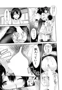 COMIC Mugen Tensei 2018-07 [Digital]