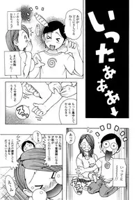 [Kashi Michinoku] ZARDOLMANIA | THE MANIA FOR SAMEN-IDOL