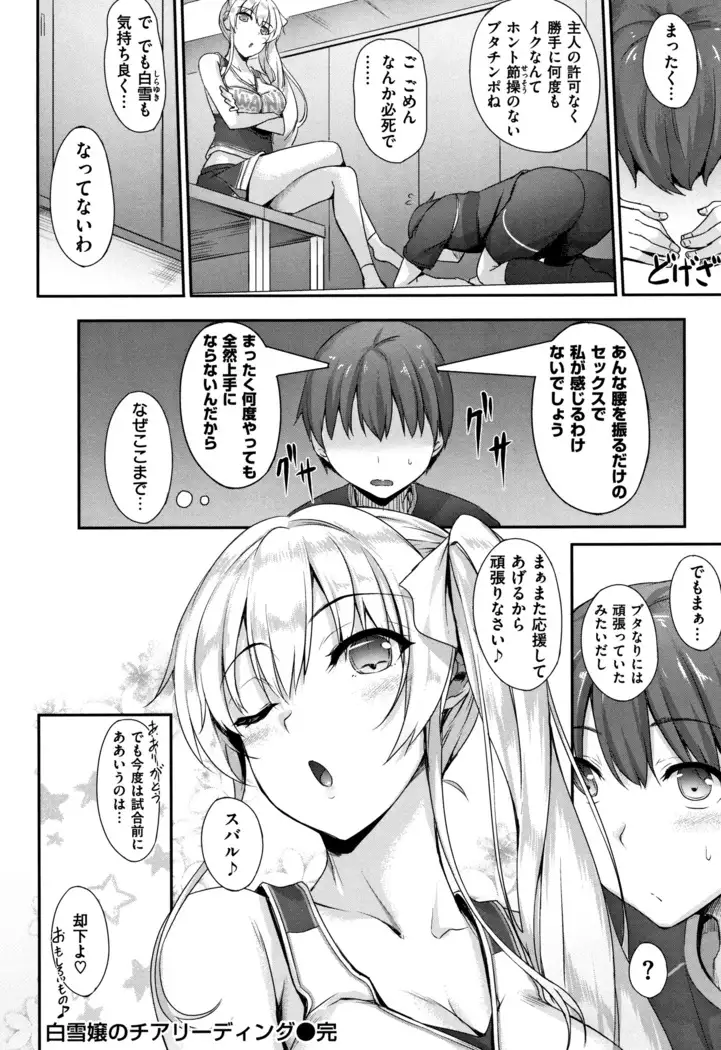 Himawari Kanojo