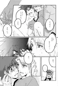 (HaruCC8) [Ishigamiya (Utsugi Iminashi)] Ereki (Digimon Adventure 02)