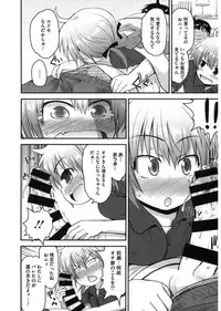 [Anthology] LQ -Little Queen- Vol. 17 [Digital]