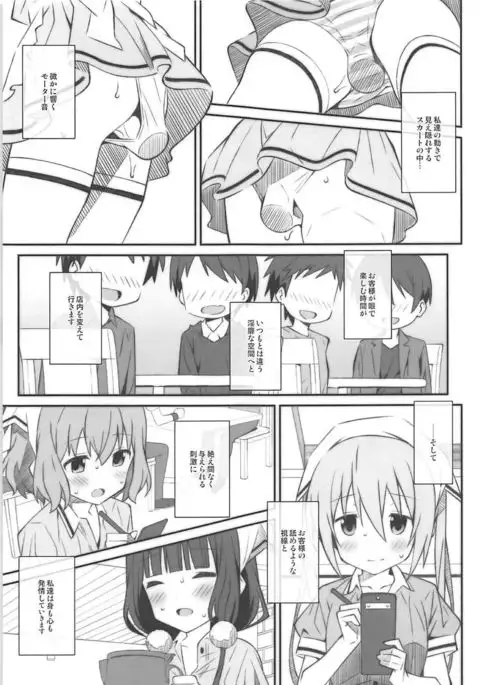 TYPE-49