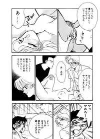 [Arimura Shinobu] Abunai O.ya.tsu