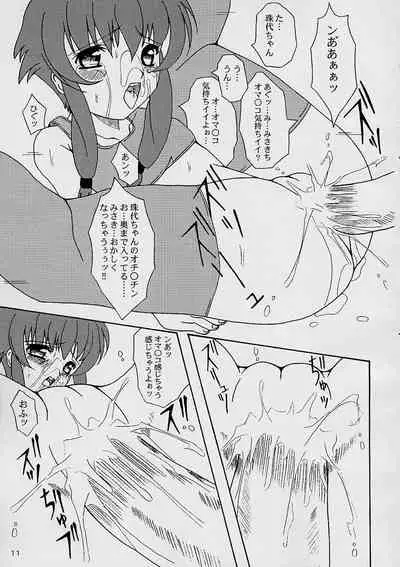 DAZE 6