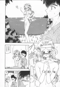 [Sou Akiko] Puni Puni