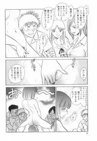 [Keno Yantarou] Rinkan Rensa -Ryoujoku Yuugi-