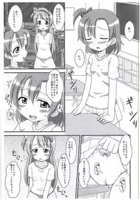 (C88) [Alice Digital Factory (Hirosue Maron)] Loli Live! (Love Live!)