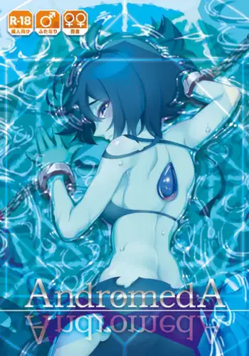 [Sparrow] AndromedA (Steven Universe) [Chinese] [沒有漢化] [Digital]