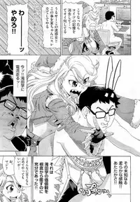 COMIC Aun 2011-01