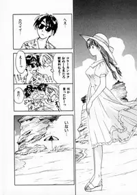[Juichi Iogi] Reinou Tantei Miko / Phantom Hunter Miko 07